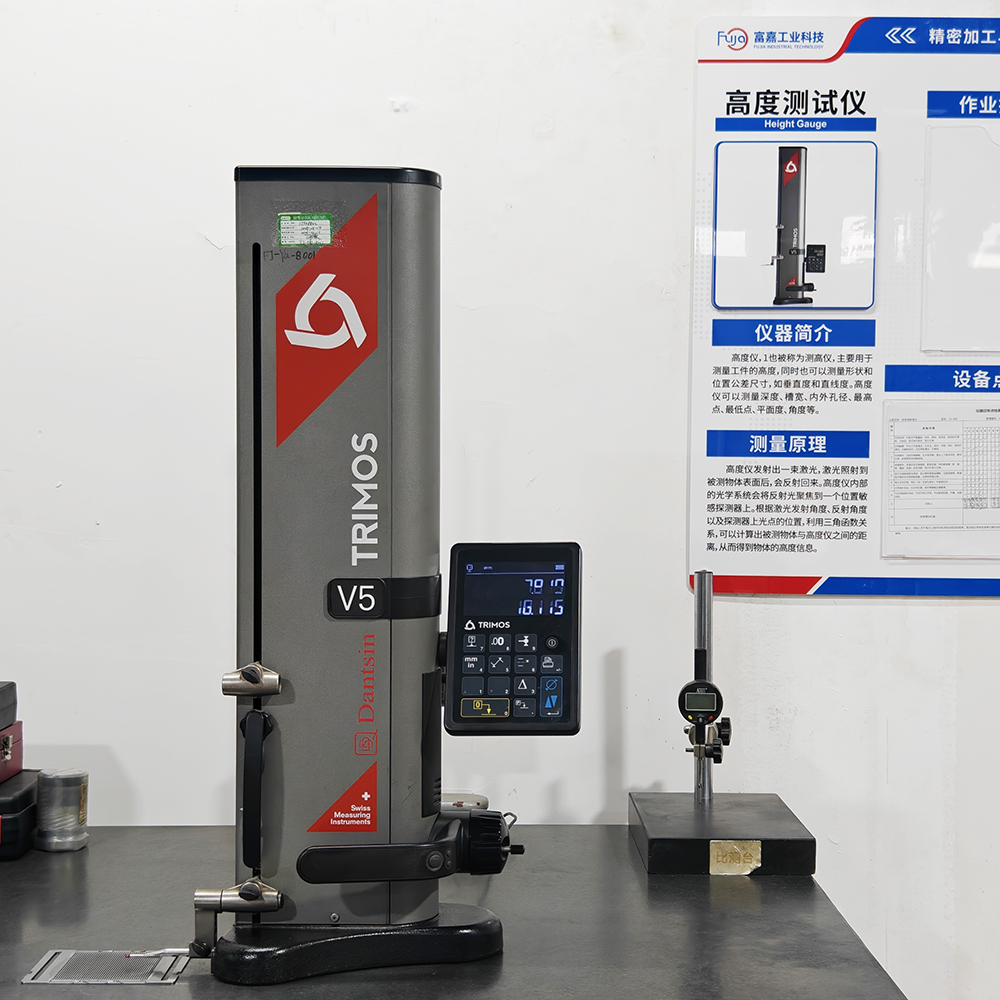 高度仪
